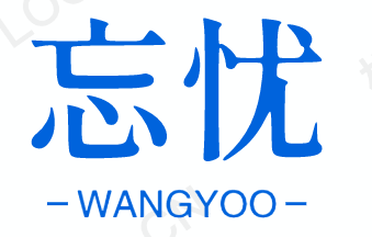 忘忧--乐享点滴记忆