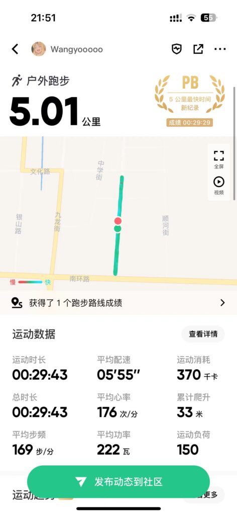20240514五公里进6分配-忘忧